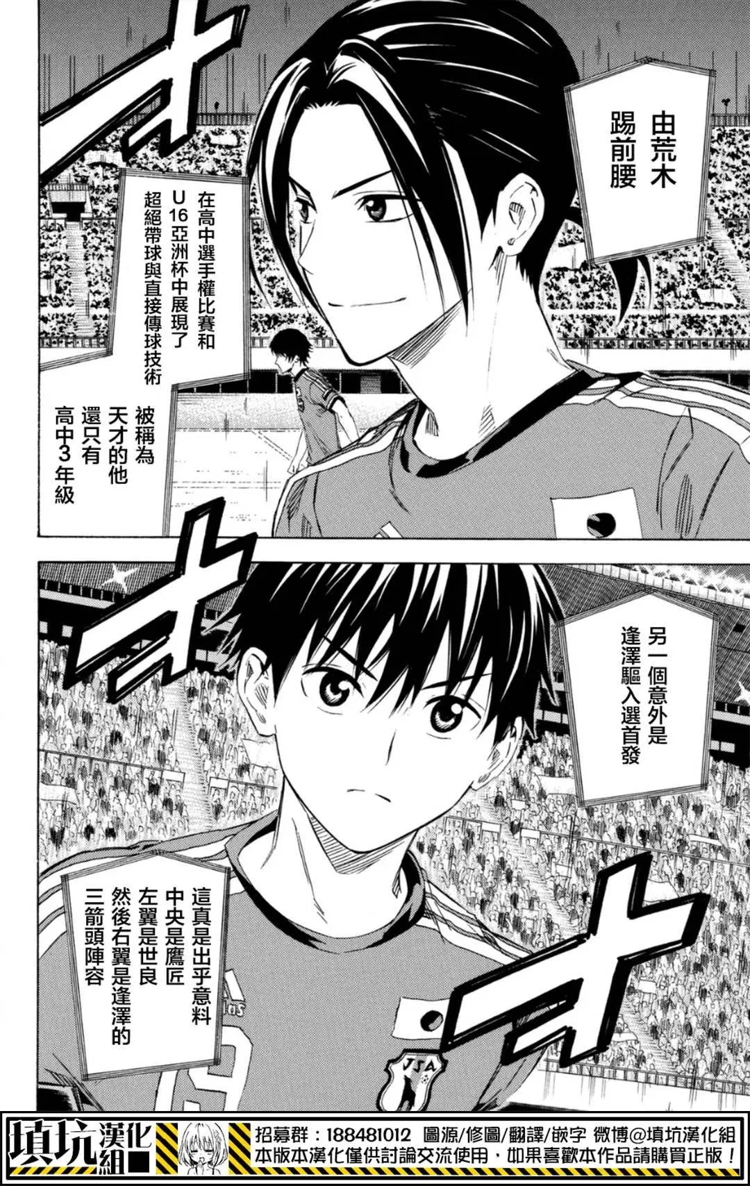第384回