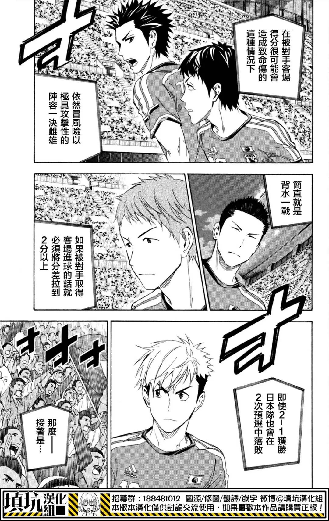 第384回
