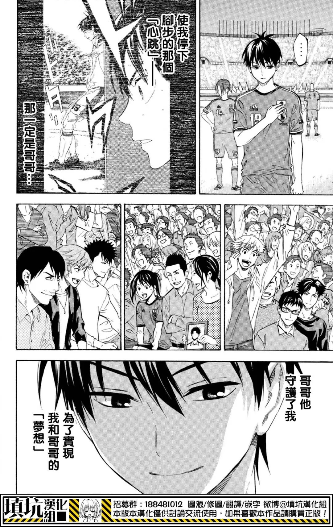 第384回