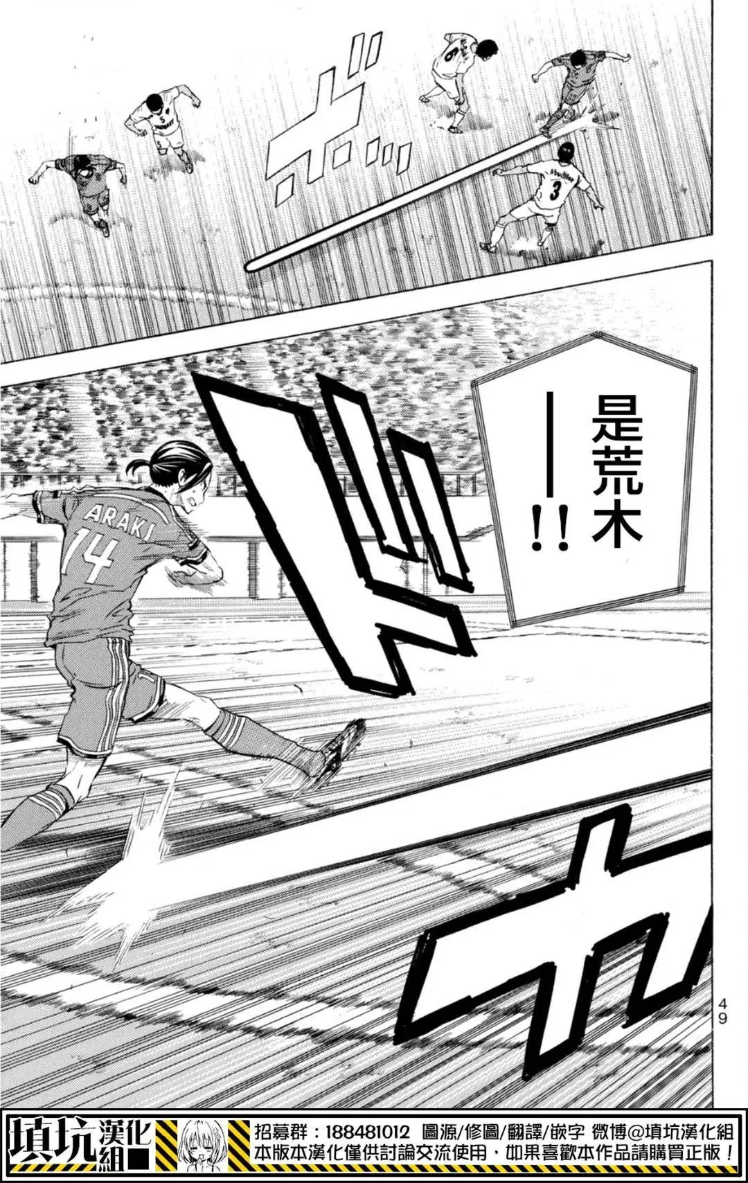 第385回