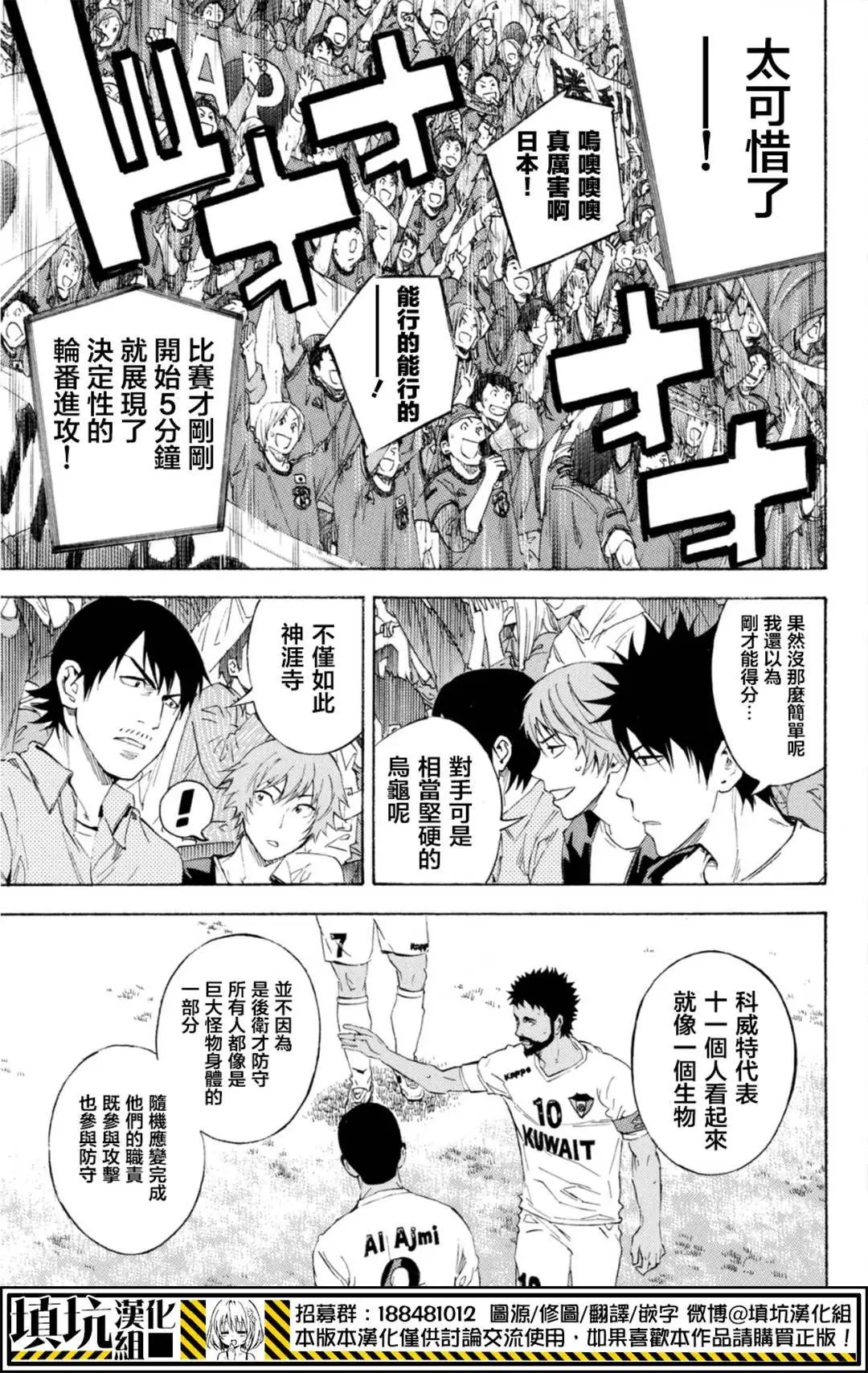 第385回