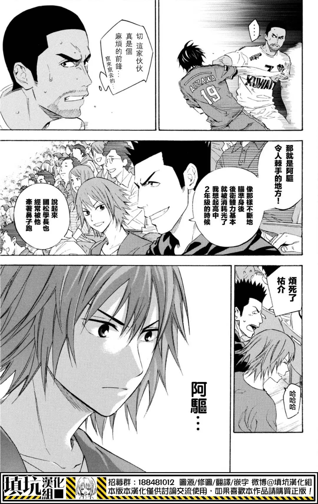 第385回