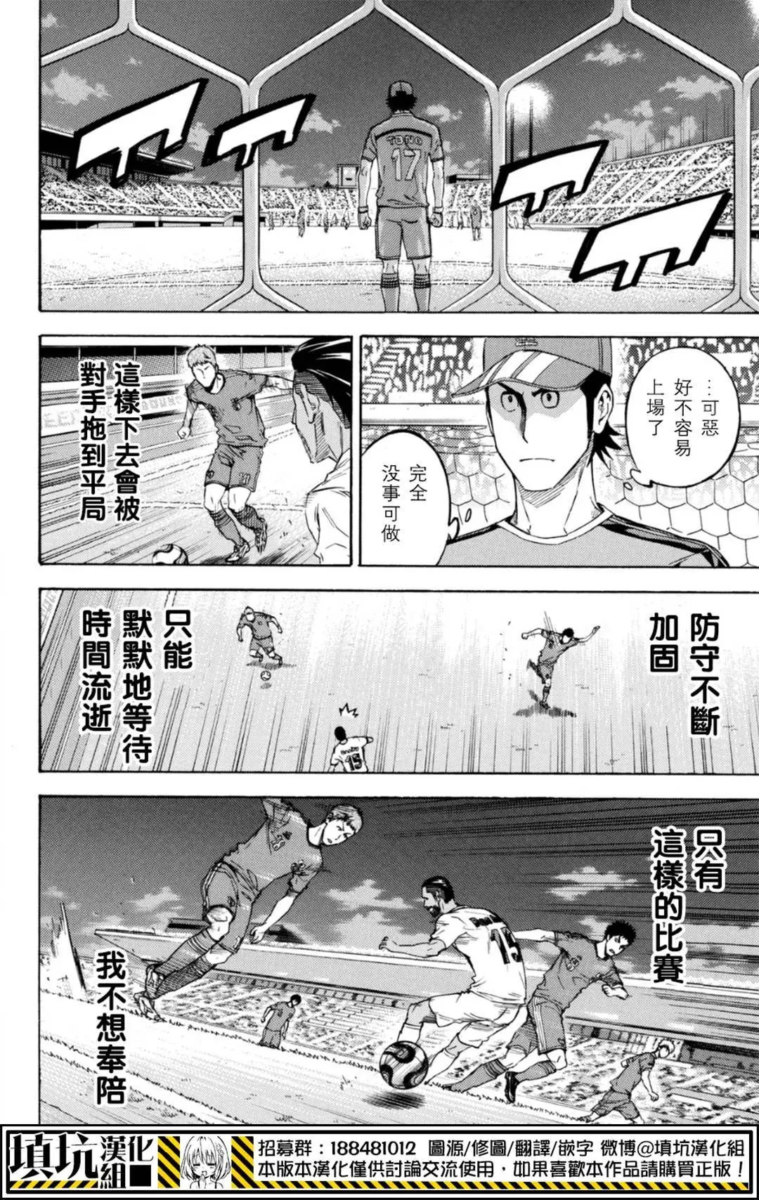 第385回