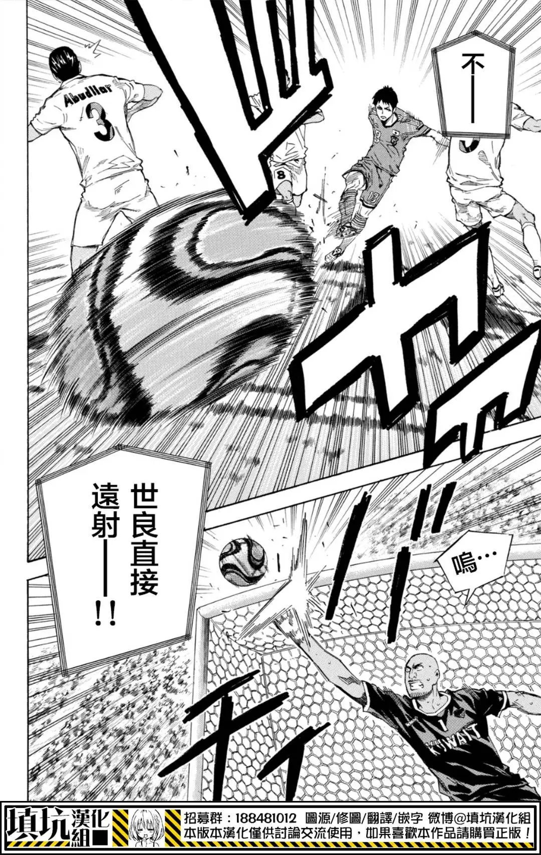 第385回
