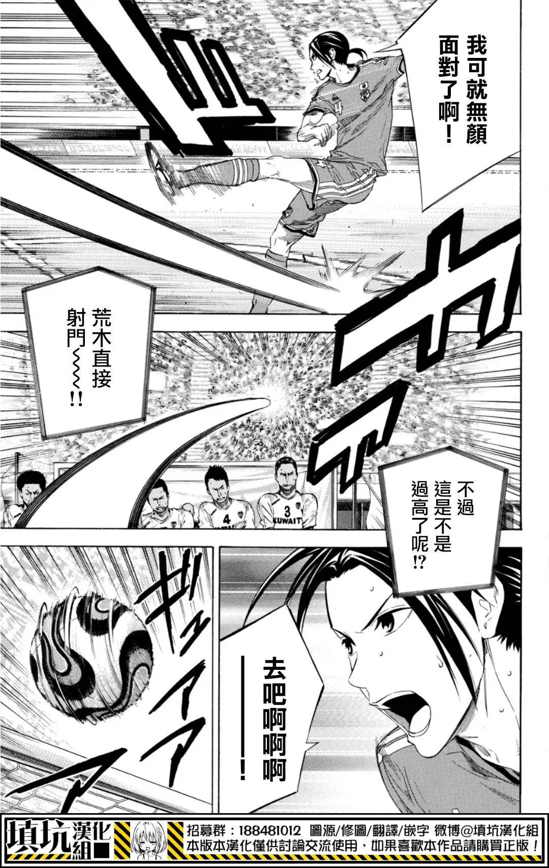 第386回