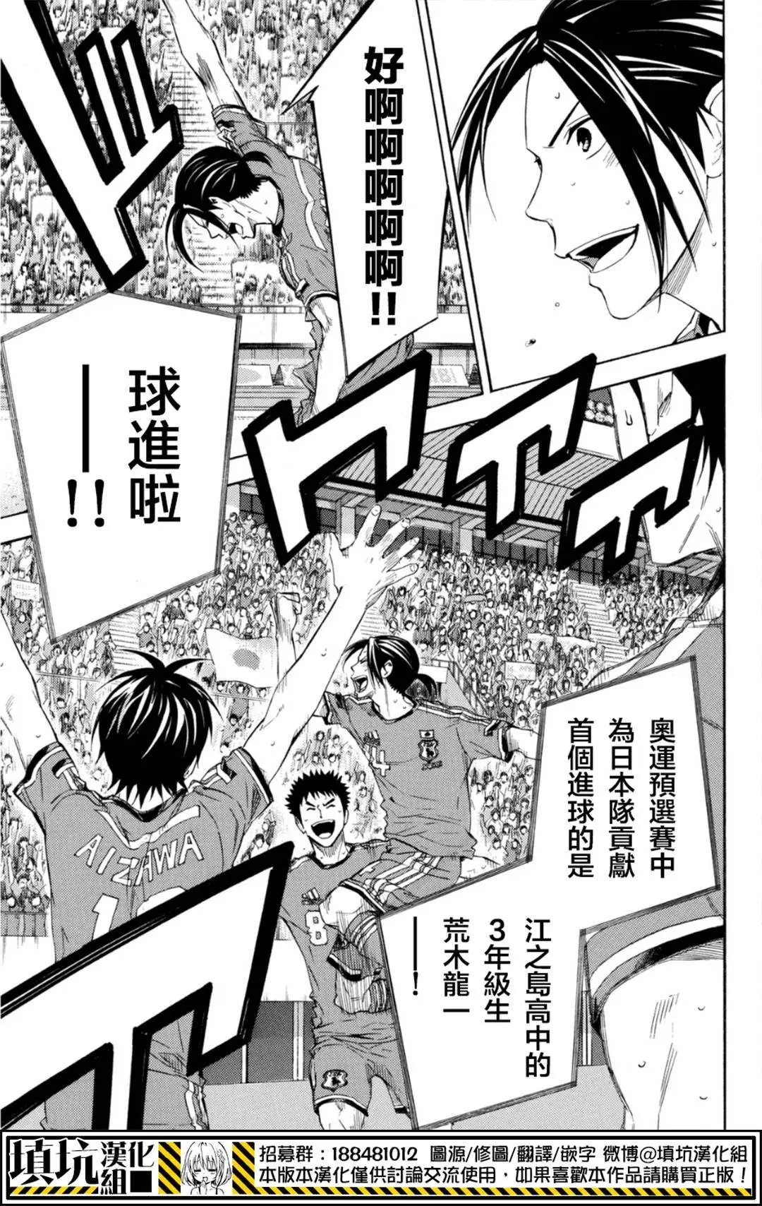 第386回