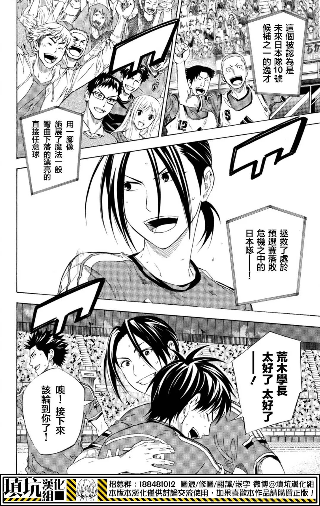 第386回