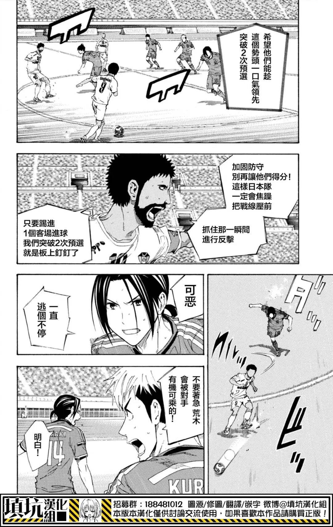 第386回