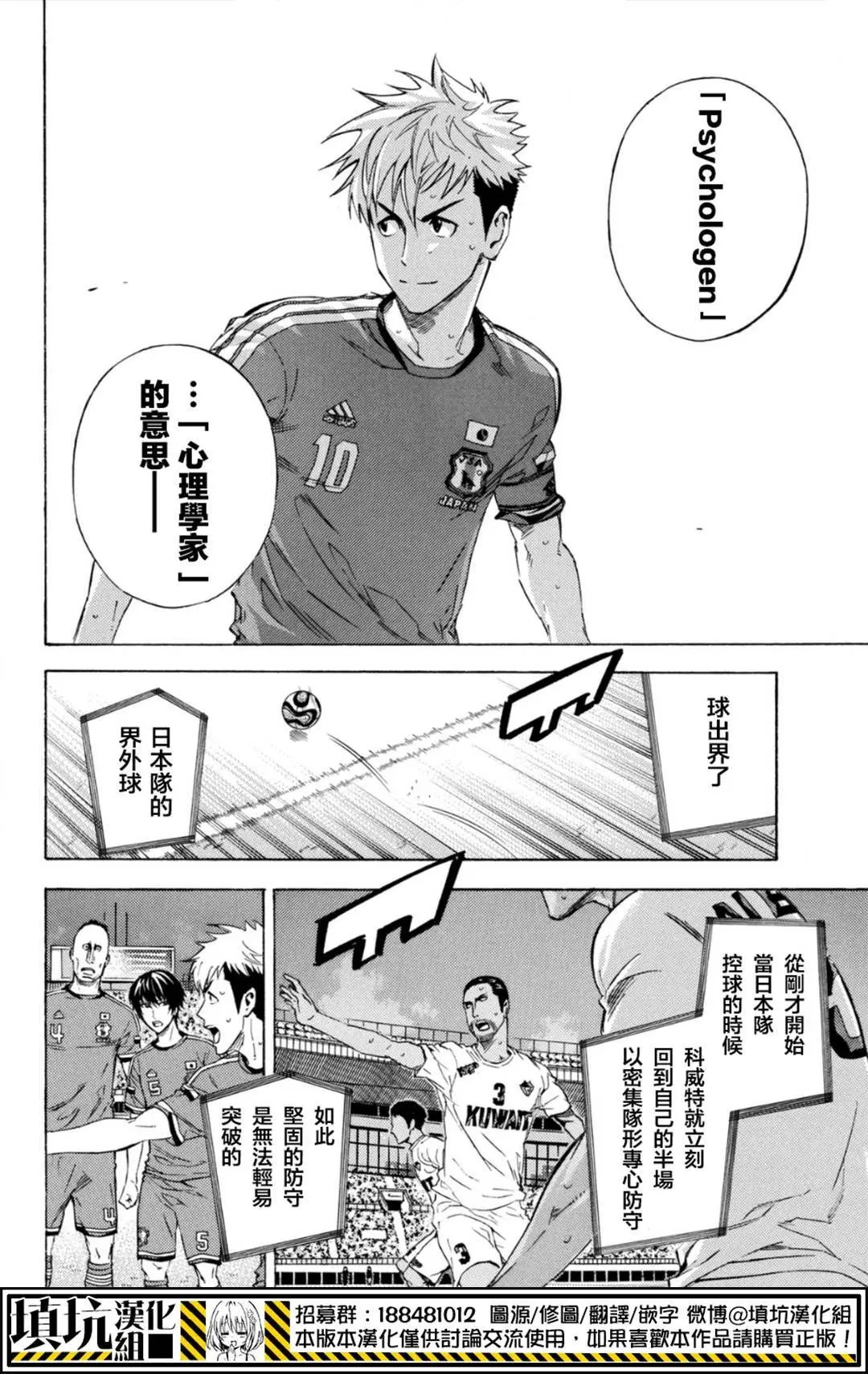 第386回
