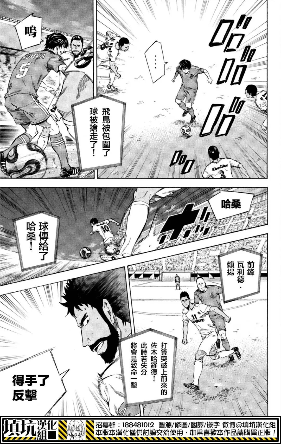第386回