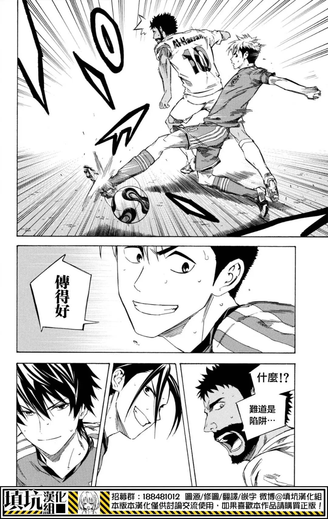 第386回