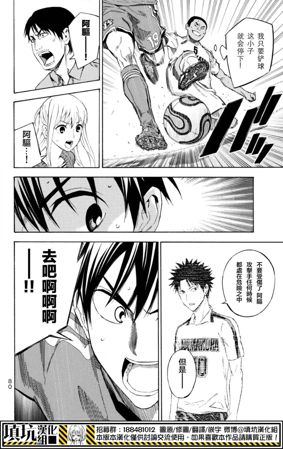 第386回