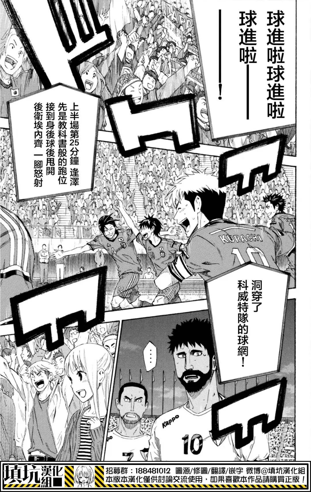 第386回