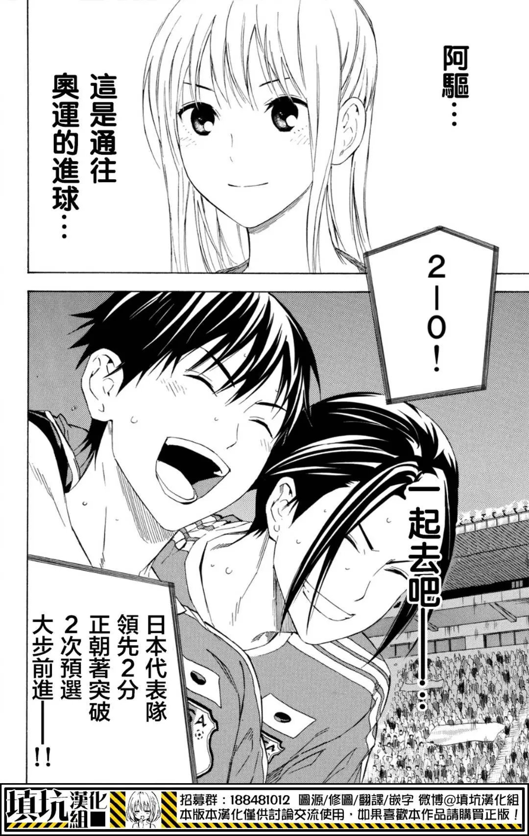 第386回