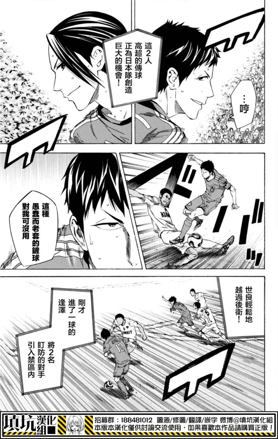 第387回