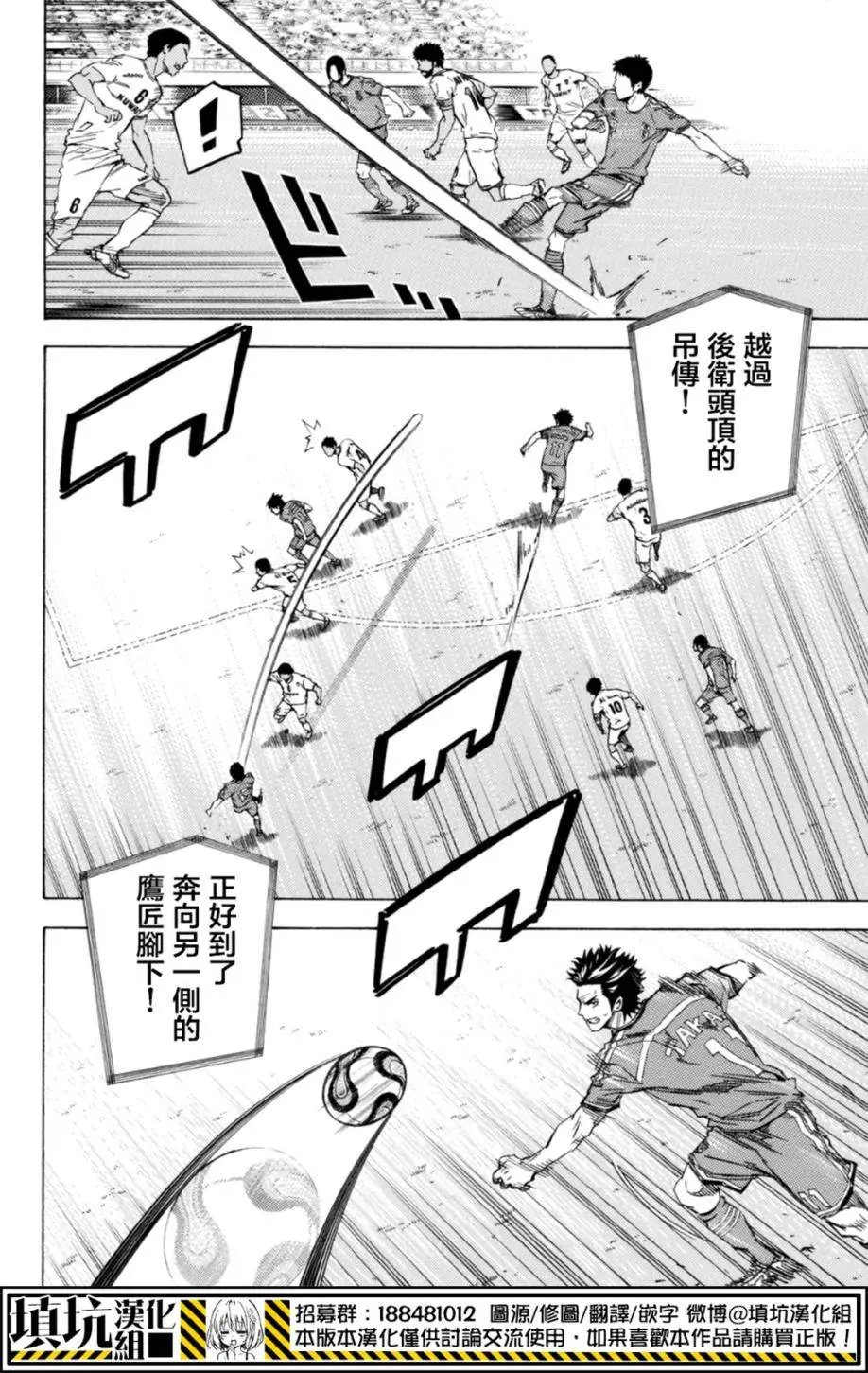 第387回