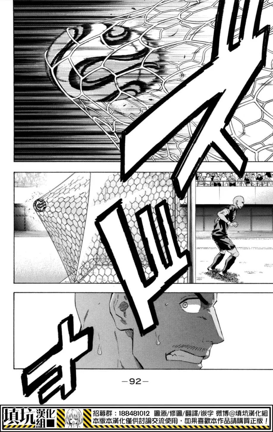 第387回