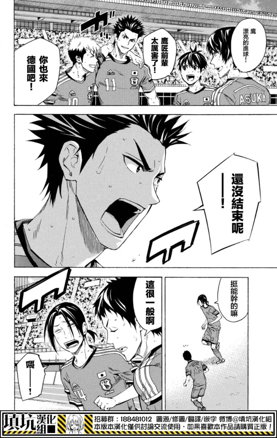第387回