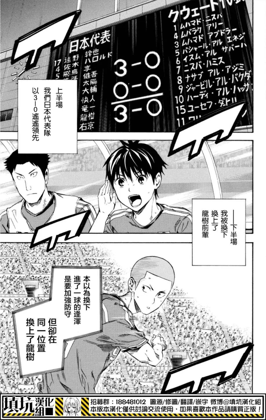 第387回