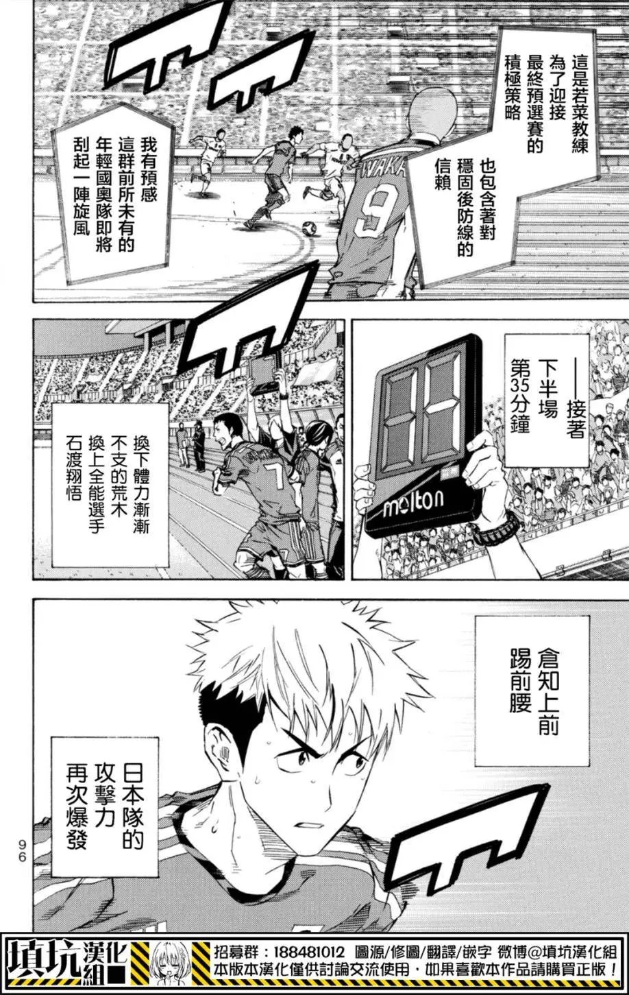 第387回