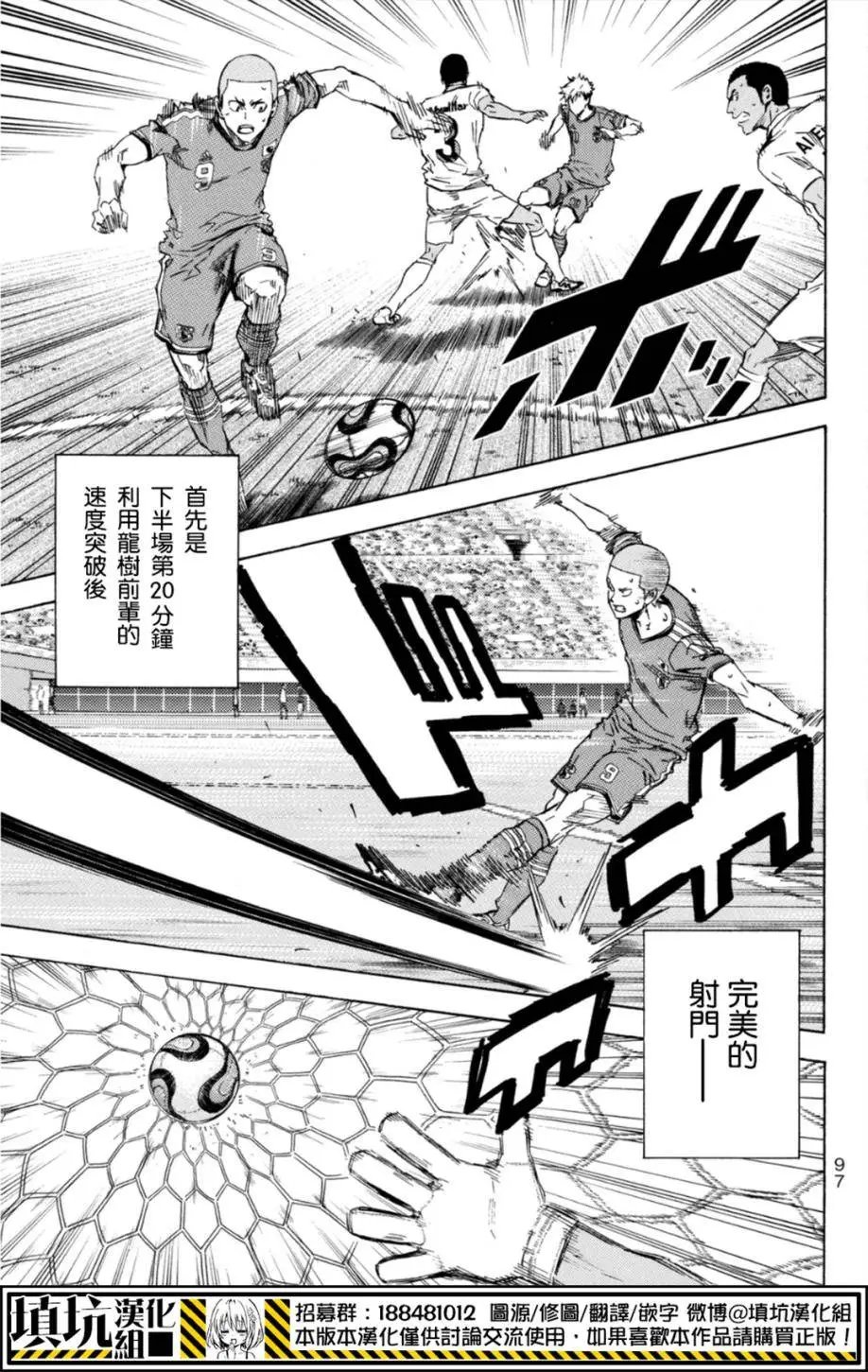 第387回