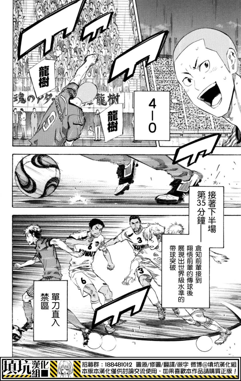 第387回