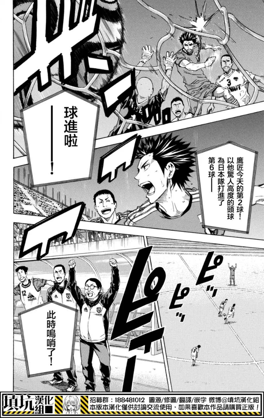 第387回