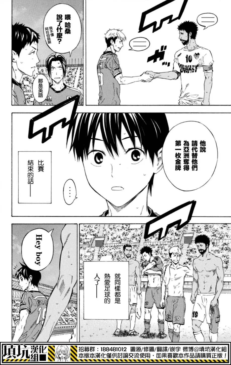 第387回