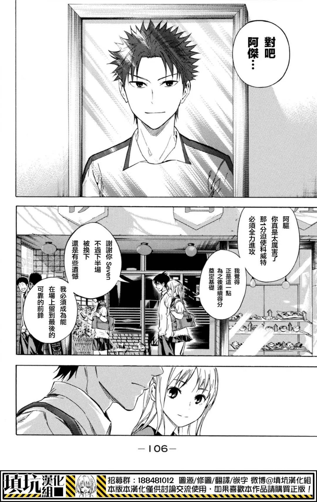 第388回