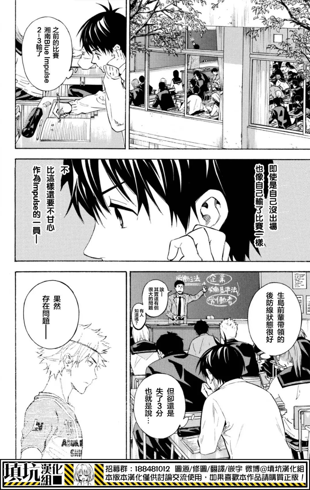 第388回