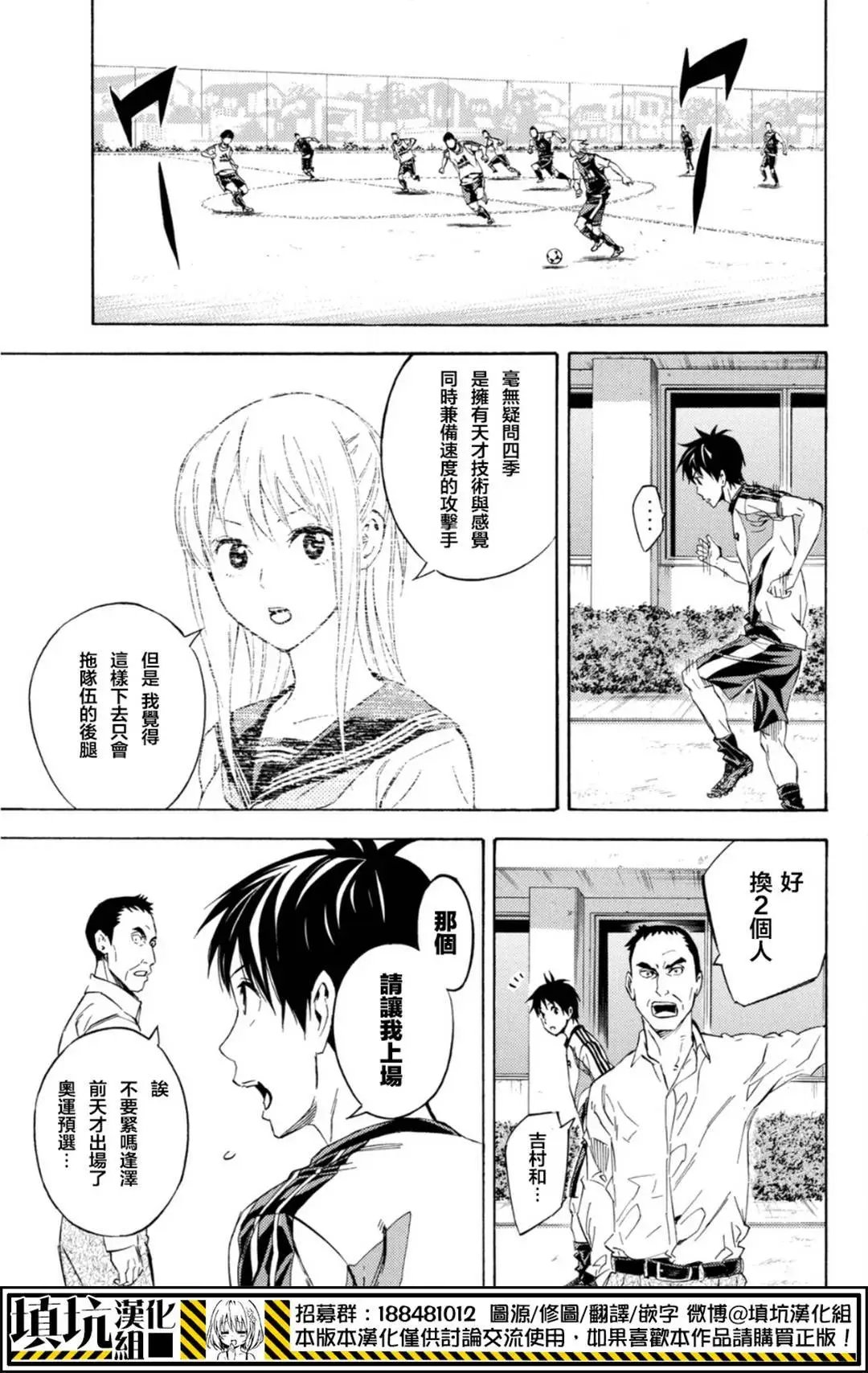 第388回