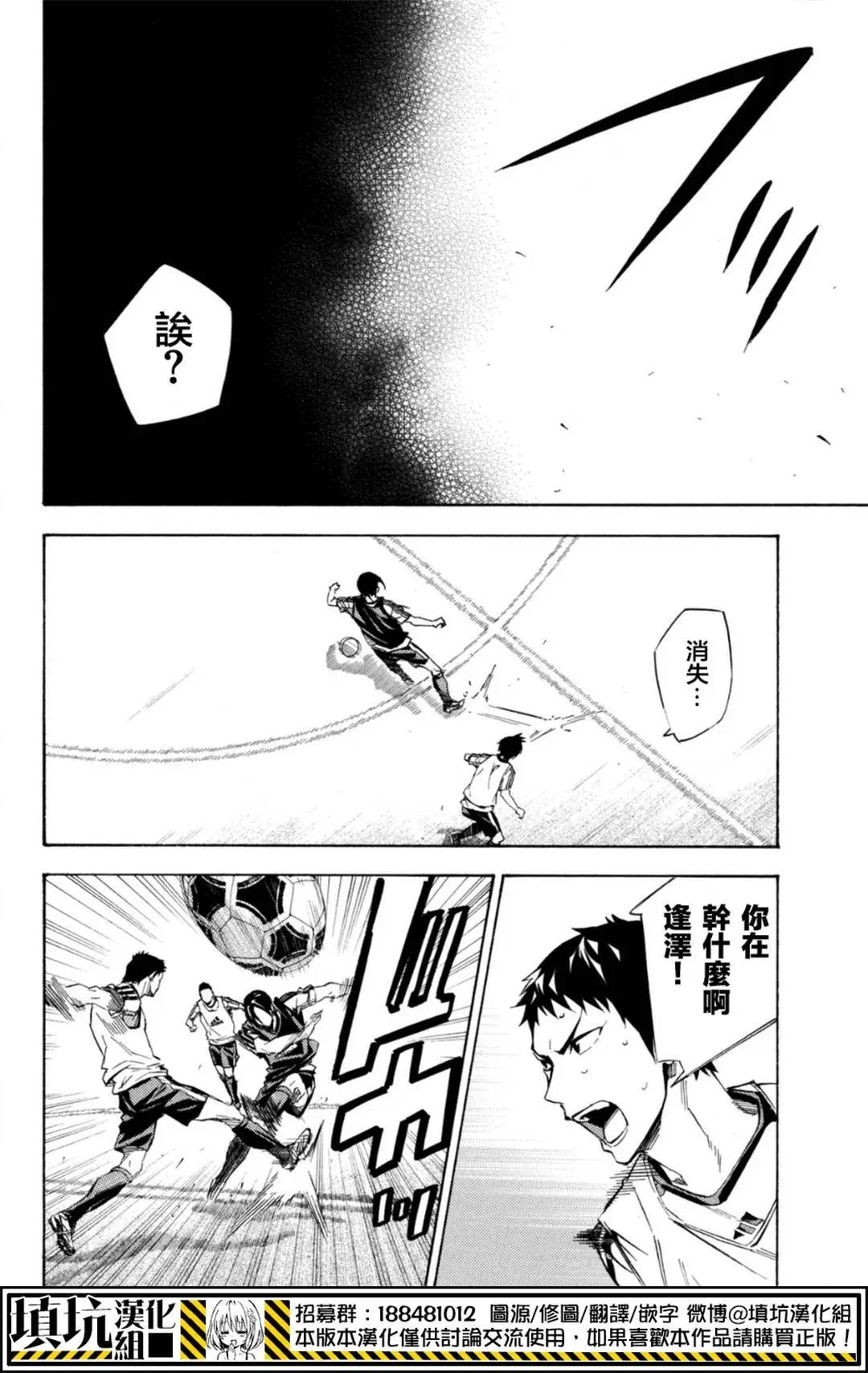 第388回
