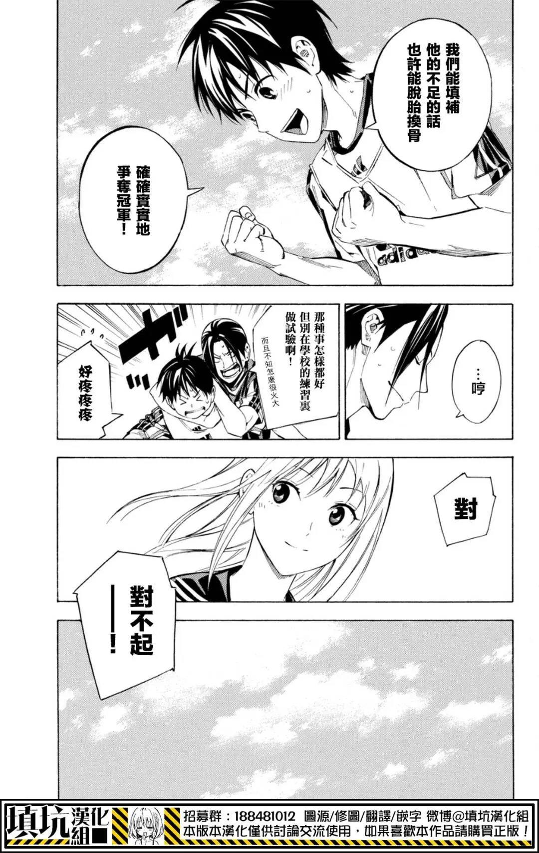 第388回