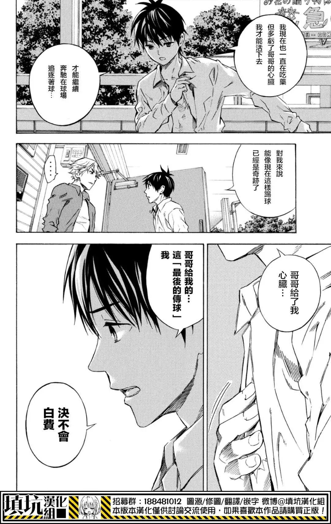 第390回