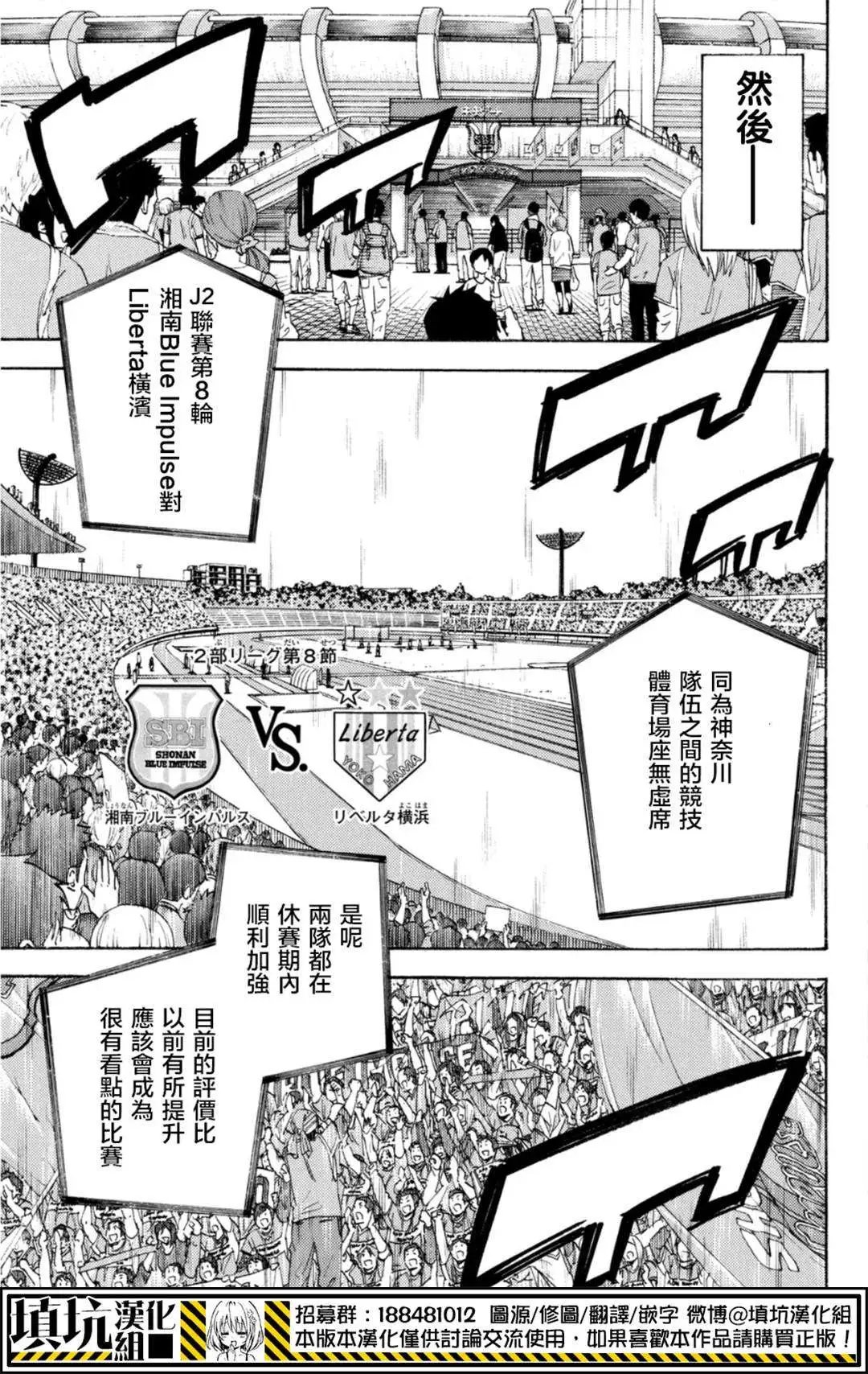 第390回
