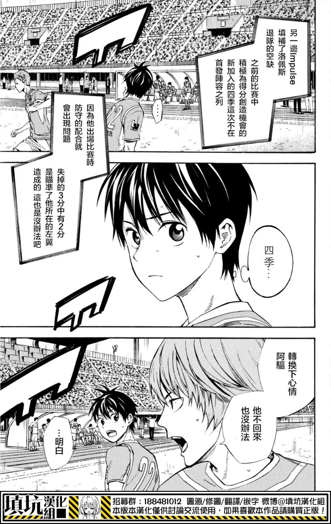 第390回
