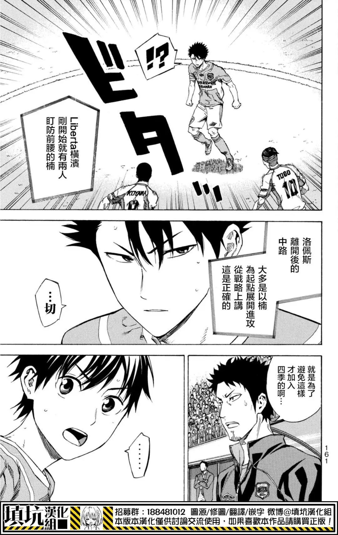 第390回