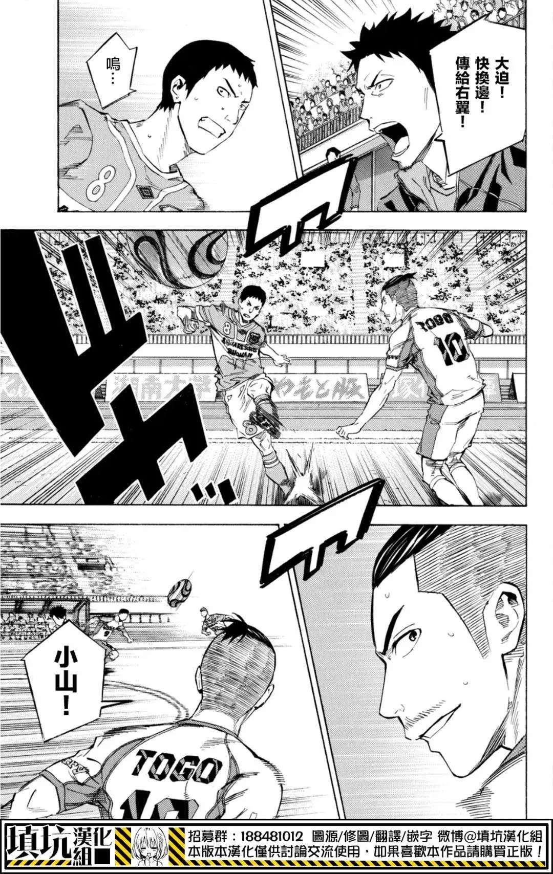 第390回