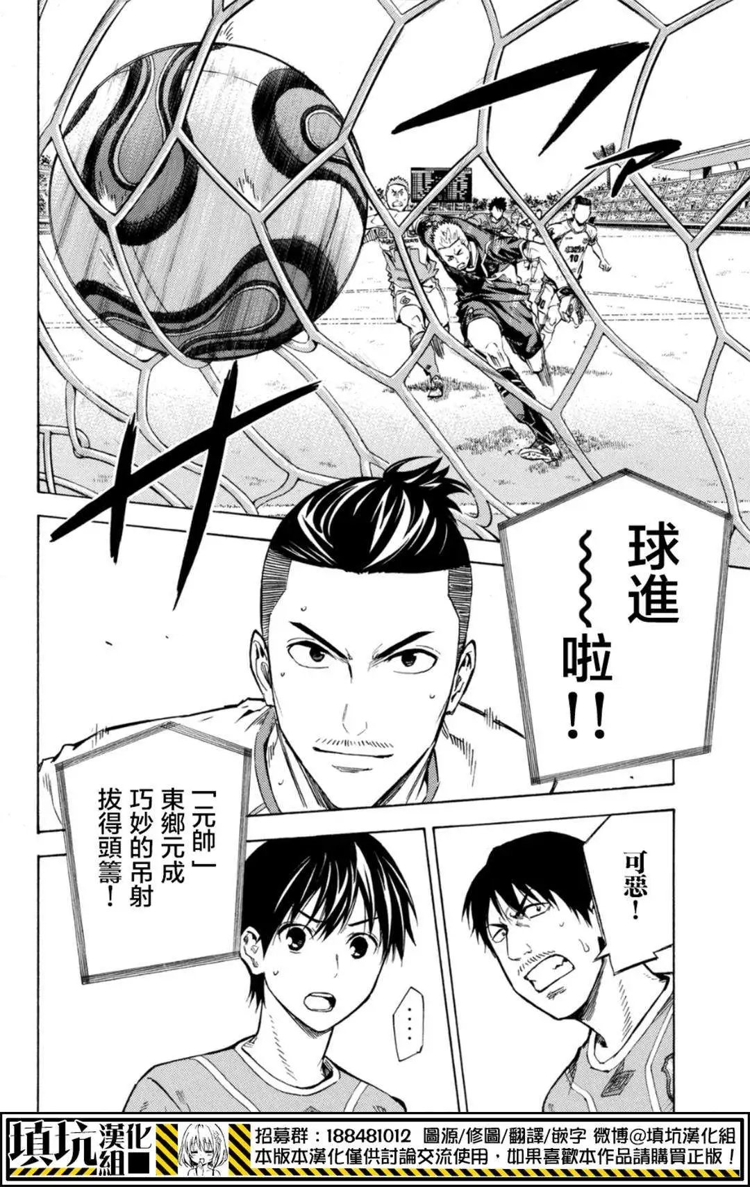 第390回