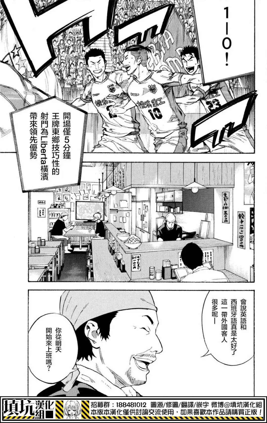 第390回