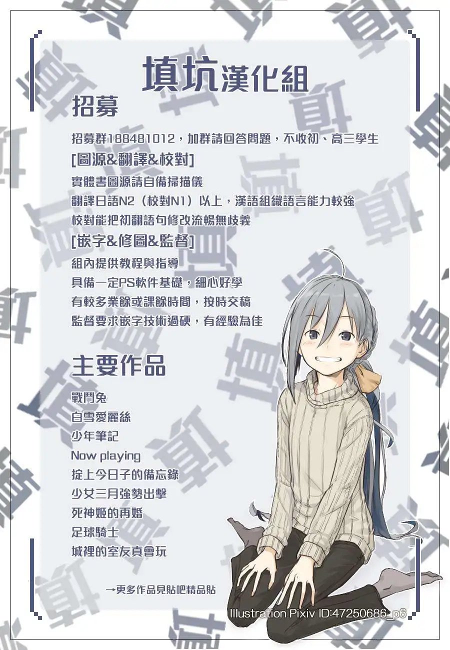 第390回