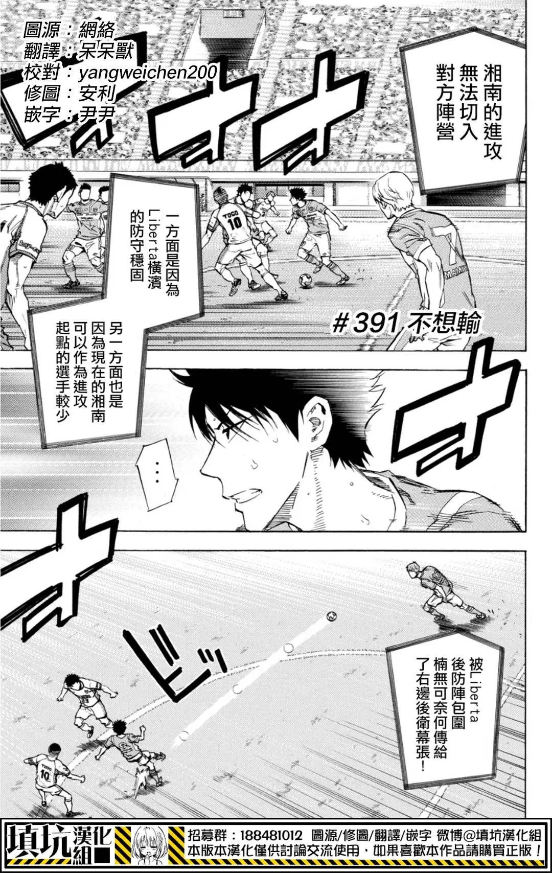 第391回