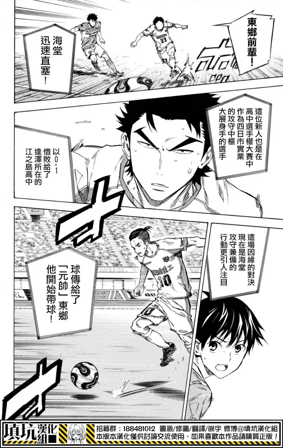 第391回