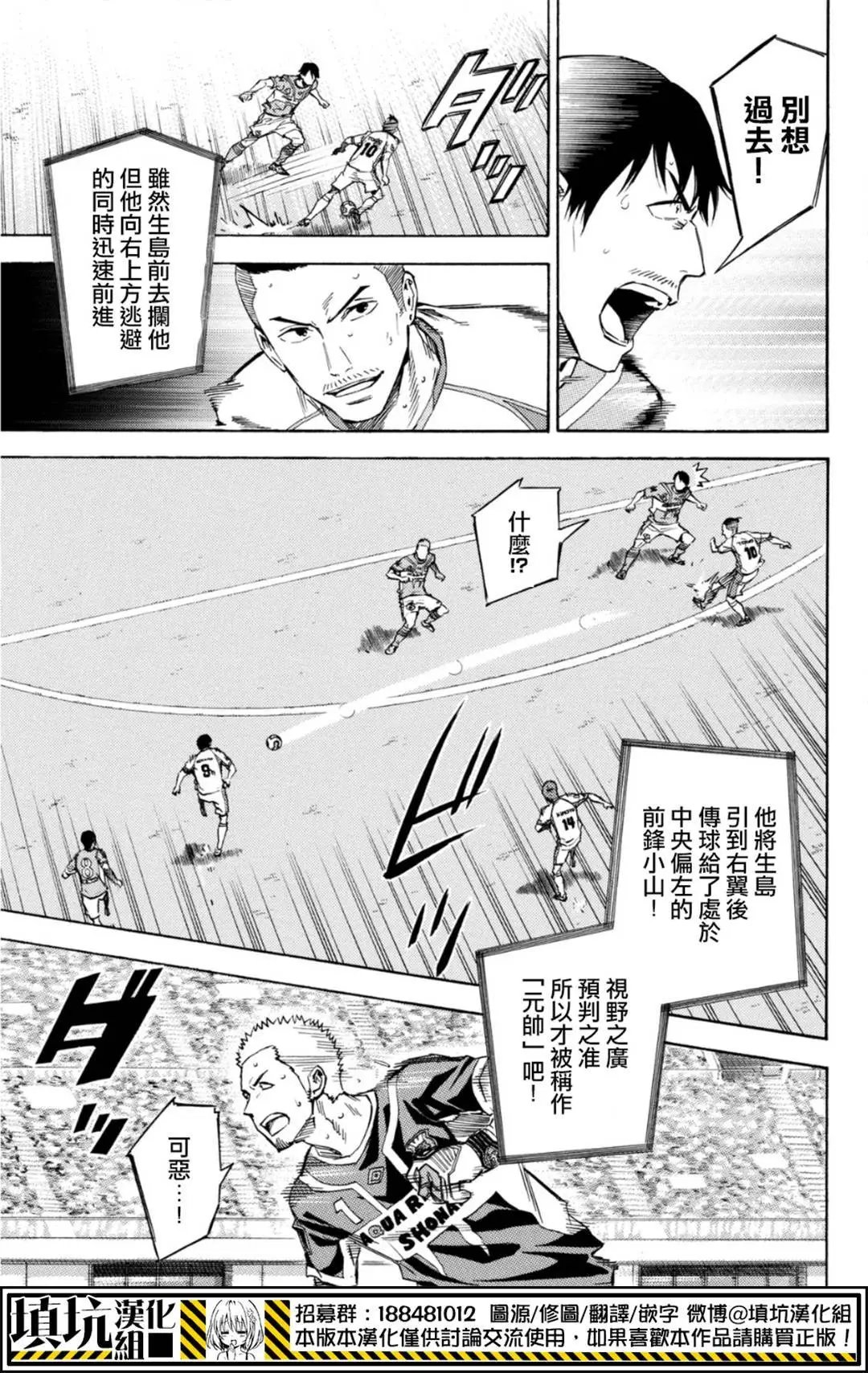 第391回