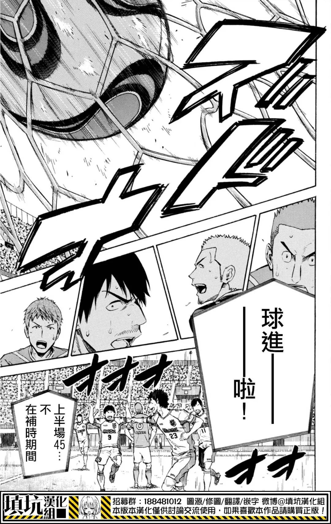 第391回