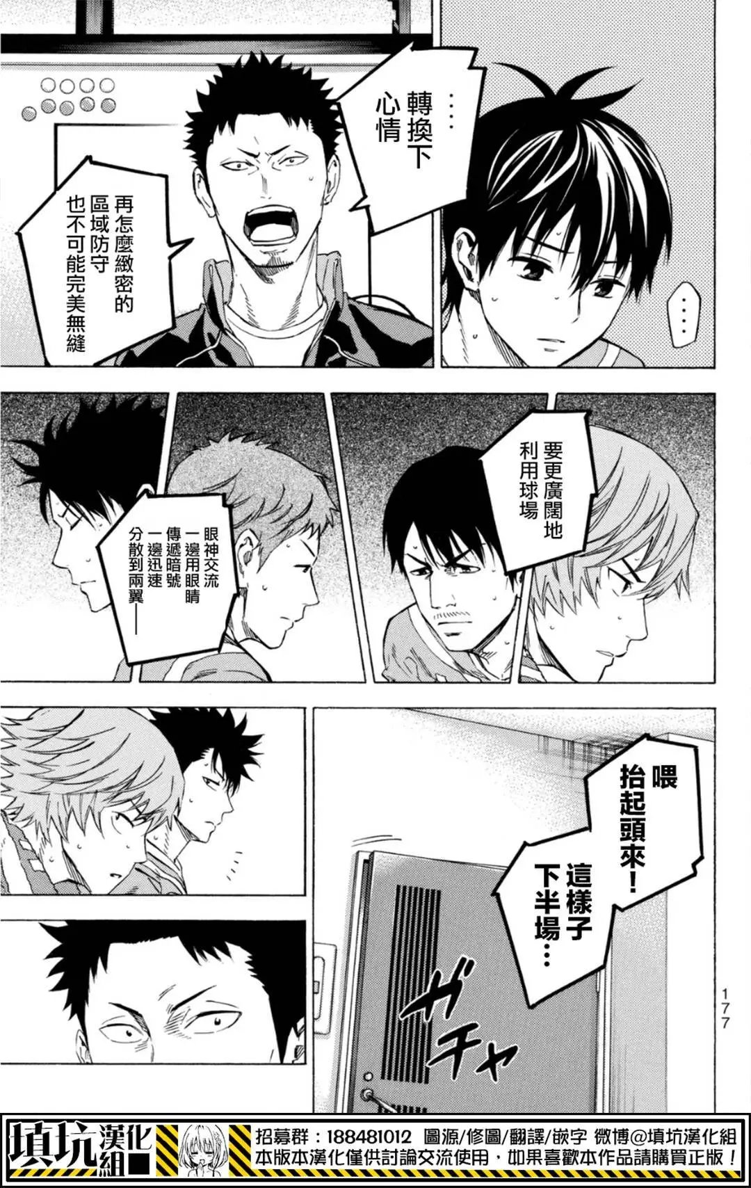 第391回