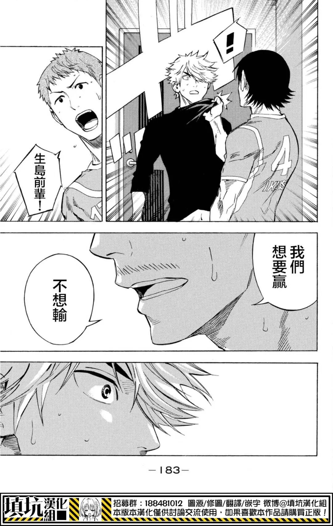 第391回