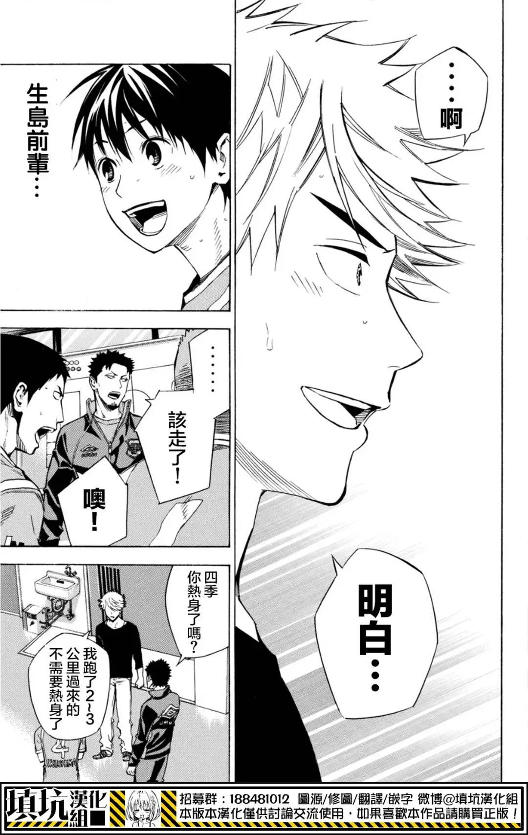 第391回