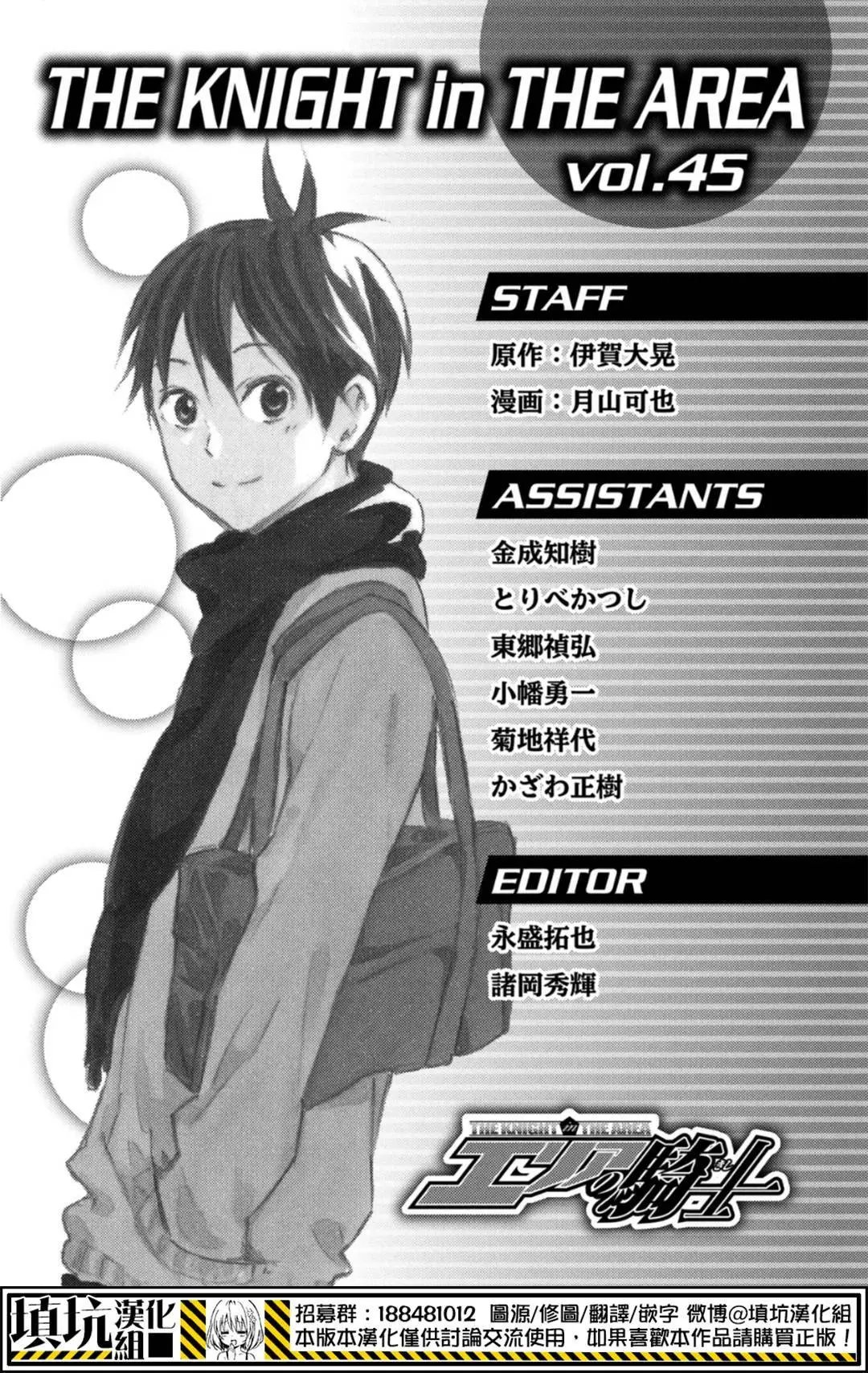 第391回