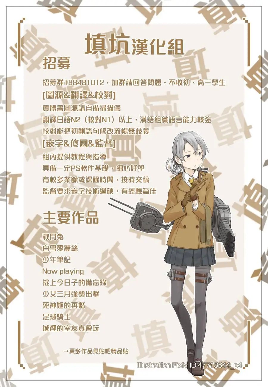 第391回